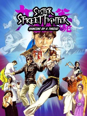 Sister Street Fighter: Hanging by a Thread film afişi