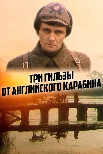 Three Cartridges From an English Carbine film afişi