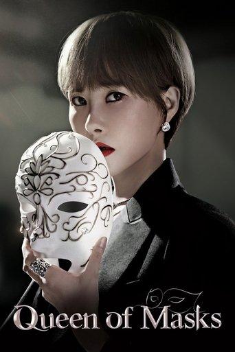 Queen of Masks dizi afişi