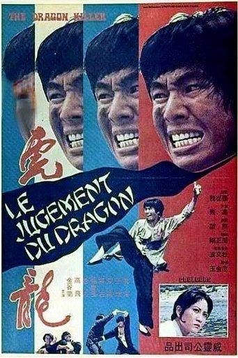 The Dragon Killer film afişi