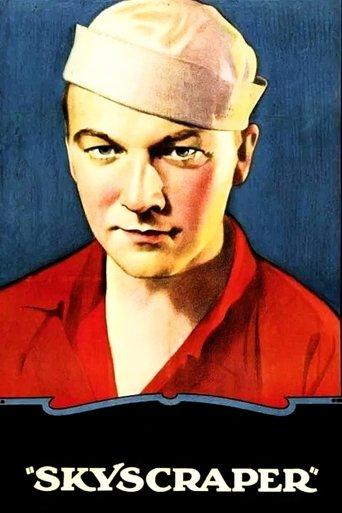Skyscraper film afişi