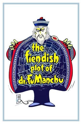 The Fiendish Plot of Dr. Fu Manchu film afişi