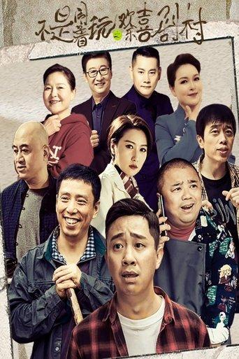 No Kidding film afişi