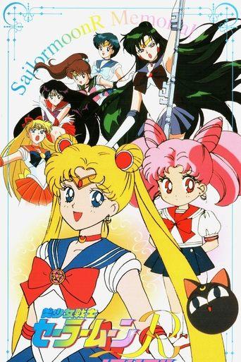 Sailor Moon R Memorial film afişi