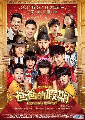 Dad's Holiday film afişi