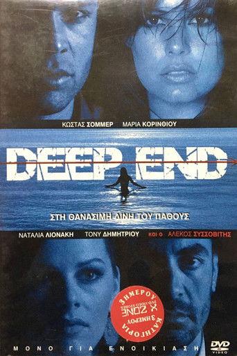Deep End film afişi