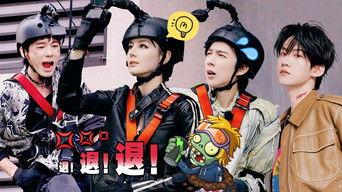 S3 Unlock the Truth Episode 7