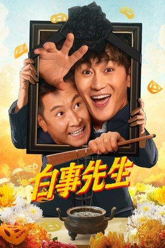 Mr. Funera dizi afişi