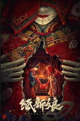 Paper Bride film afişi