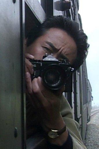 Mystery SL Yamaguchi Line Lady Tunnel Murder film afişi