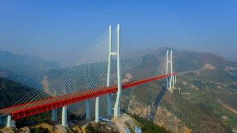 World's Highest Bridge (Beipanjiang)