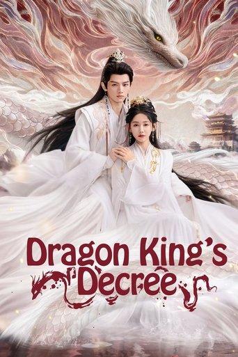 Dragon King's Decree dizi afişi
