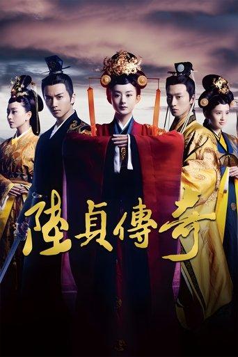Legend of Lu Zhen dizi afişi