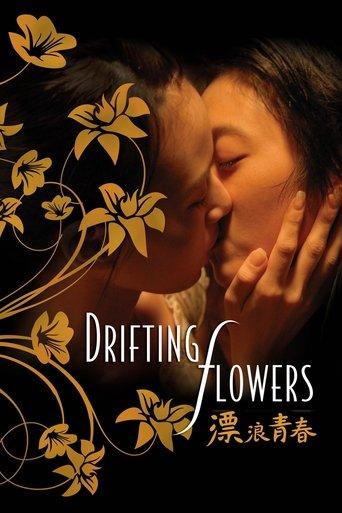 Drifting Flowers film afişi