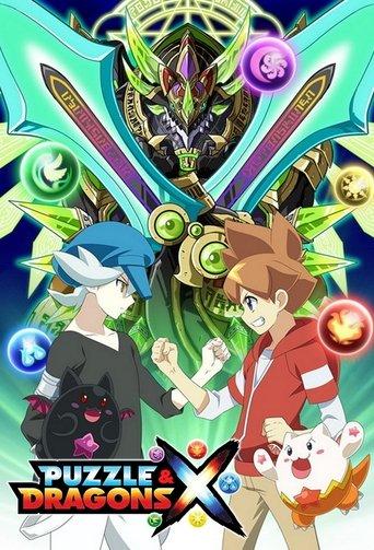 Puzzle & Dragons X dizi afişi