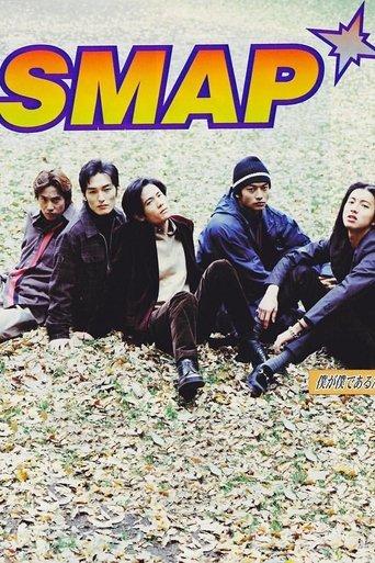 Because I Am Me film afişi