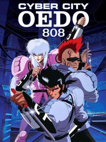 Cyber City Oedo 808 film afişi