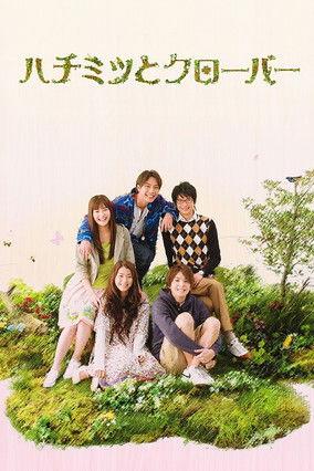 Honey and Clover dizi afişi