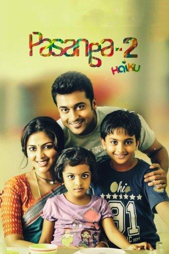 Pasanga 2 film afişi