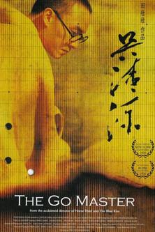 The Go Master film afişi