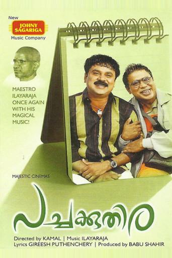 Pachakuthira film afişi