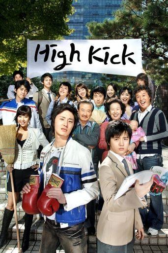 High Kick dizi afişi