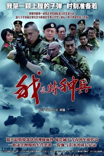 Loaded Bullets dizi afişi