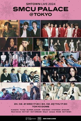 SMTOWN LIVE 2024 - SMCU PALACE @ TOKYO film afişi
