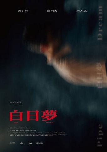 Pipe Dream film afişi