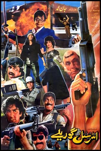 International Gorillay film afişi