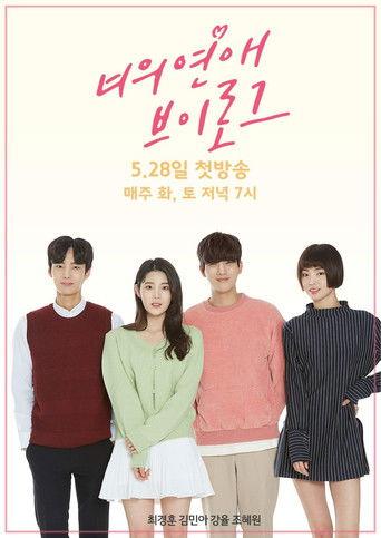 Love Vlog dizi afişi