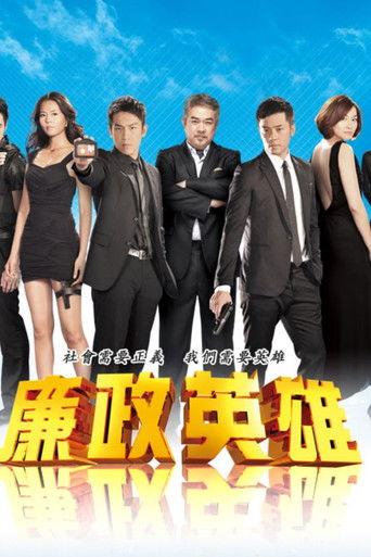 Justice Heroes dizi afişi