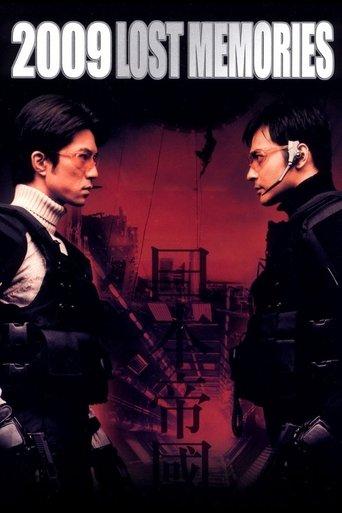 2009: Lost Memories film afişi