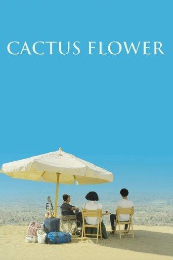 Cactus Flower film afişi