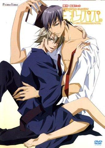 Kirepapa. film afişi