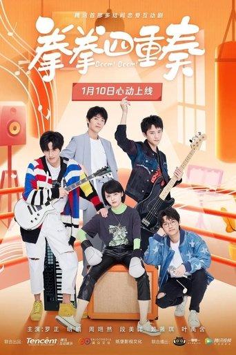 Boom! Boom! dizi afişi