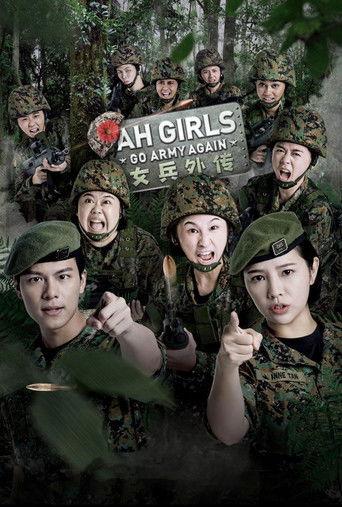 Ah Girls Go Army Again film afişi
