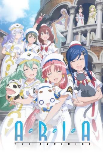 Aria the Avvenire film afişi