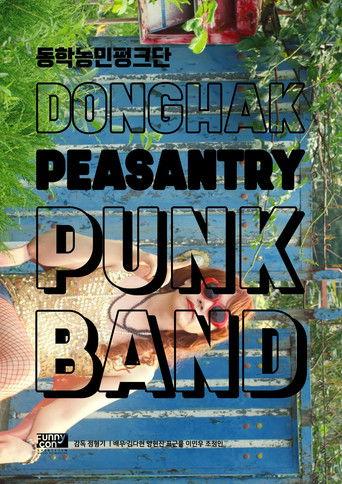 Dong-hak Peasantry Punk Band film afişi