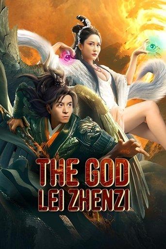 The God Lei Zhenzi film afişi