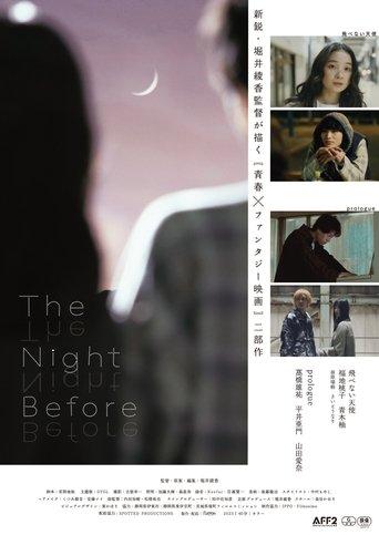 The Night Before film afişi