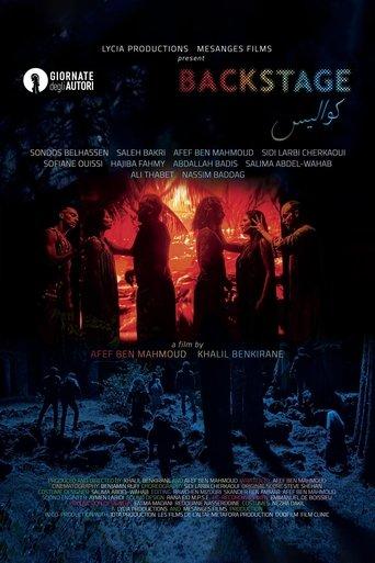 Backstage film afişi