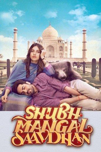 Shubh Mangal Saavdhan film afişi