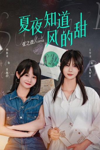 The Lost World dizi afişi