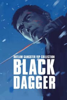Outlaw: Black Dagger film afişi