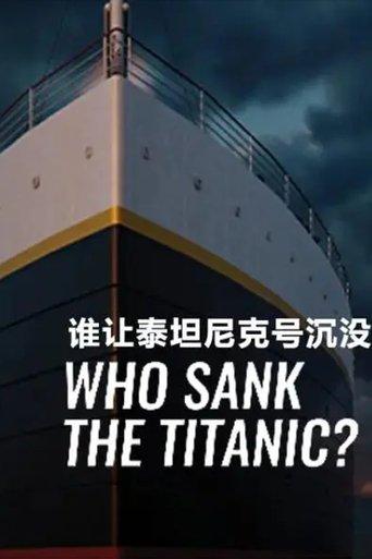 Who Sank the Titanic? film afişi