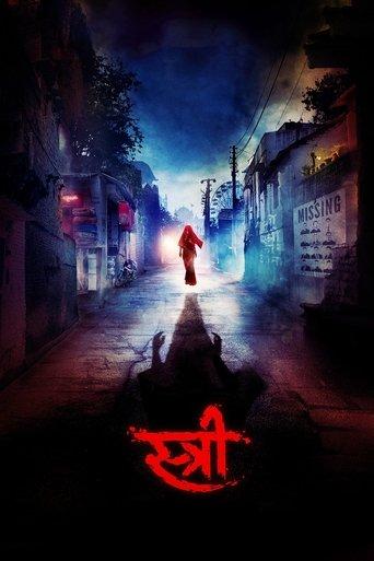 Stree film afişi