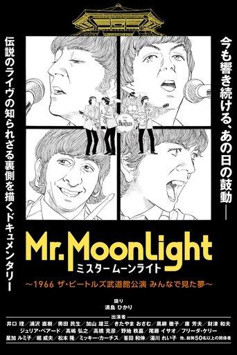 Mr. Moonlight: The Beatles Budokan Performance 1966 - A Dream We Had Together film afişi