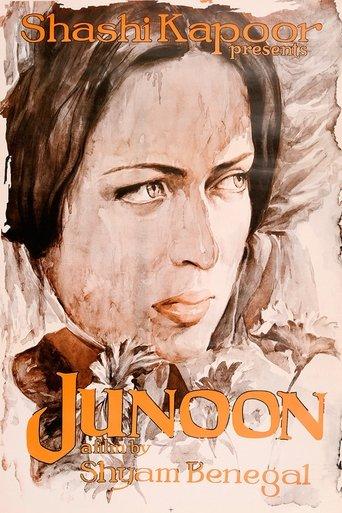 Junoon film afişi