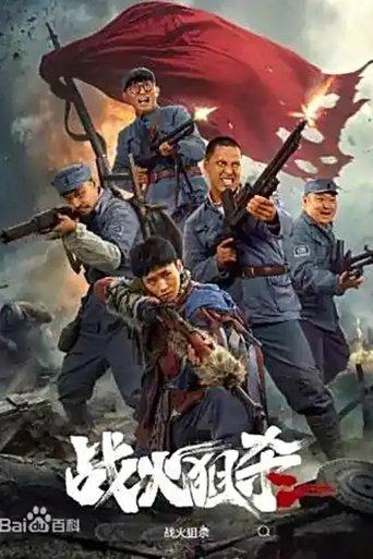 Sniper Under Fire film afişi